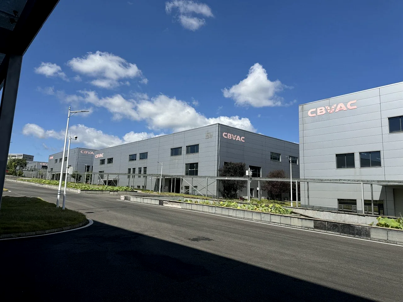 Производственная площадка CBVAC